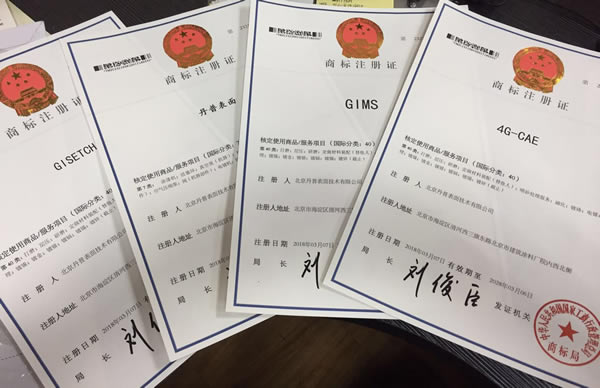 丹普公司成功注冊品牌商標
